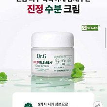 韓國Dr.G頂級黑蝸牛抗老全效乳霜 宋仲基代言 【現貨搶購中】醫美級明星抗老商品 歷史價格詳細信息