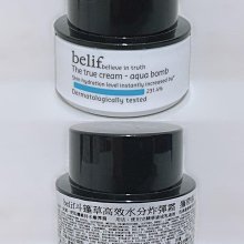 belif 斗篷草維他命C+E炸彈霜50ml 歷史價格詳細信息