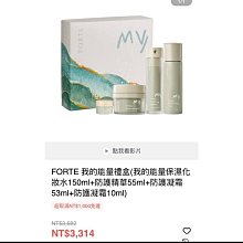 台塑生醫FORTE我的能量水潤潔顏慕斯150ml 歷史價格詳細信息