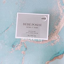 【BEBE POSHE 奢華寶貝】肌潤無瑕粉底棒(1入) 歷史價格詳細信息