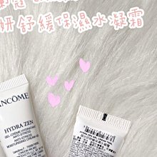 LANCOME 蘭蔻 超水妍舒緩保濕霜 50ml｜官方旗艦店 歷史價格詳細信息