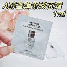 韓國 O HUI 歐蕙 9月新品至臻柔膚系列/綠安瓶乳霜/綠色肌底精華乳霜 9元，8元*120~現貨中，可批發團購 歷史價格詳細信息
