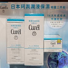 【Curel 珂潤】潤浸保濕洗顏慕絲150ml 兩入 歷史價格詳細信息