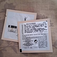 YSL 極效活萃舒芙蕾乳霜(50ml)-國際航空版【美麗購】 歷史價格詳細信息