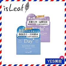 韓國 isLeaf 【超值組合】璀璨護髮 精華油 110ml+熱感安瓶護髮素200ml  玩達人-板橋店 歷史價格詳細信息
