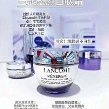 『韓秀高端日韓代購』蘭蔻菁純臻顏面霜60ml soft cream(輕盈版)/ rich cream(滋潤版) 箐純面霜 歷史價格詳細信息