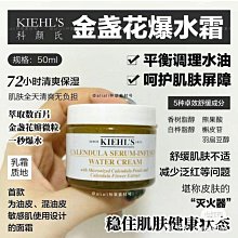 科顏氏  金盞花乳液125ml 歷史價格詳細信息