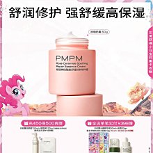 立即搶購毛戈平云紗悅色漸變腮紅胭脂盤腮紫膨脹色奶杏色修容 歷史價格詳細信息