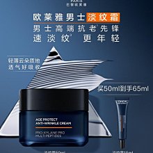 歐萊雅男士靣膜補水保濕去油玻尿痠補水淨油男士專用靣膜官方正品 歷史價格詳細信息