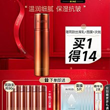 淡紋抗皺次拋精華 1盒10支 1支2ML 單次使用活性高 更衛生 多平台刊登 下單前請先詢問庫存 歷史價格詳細信息