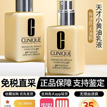 倩碧 肌本透白隔離霜 SPF40/PA++ 30ml 歷史價格詳細信息