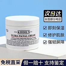 科顏氏  金盞花乳液125ml 歷史價格詳細信息