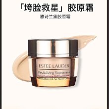 雅詩蘭黛面霜乳液精華液白金級極緻珍璽甦活乳霜50ml 全新100%公司貨附發票 歷史價格詳細信息