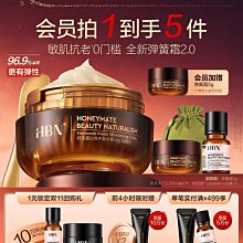 【搶先加購】雅漾專研修護霜40ml速修霜舒緩敏感改善汎紅乳液靣霜 歷史價格詳細信息