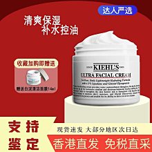 廠家出貨科顏氏果凍清爽高保濕面霜補水滋潤持久控油不粘膩旗艦店443 歷史價格詳細信息