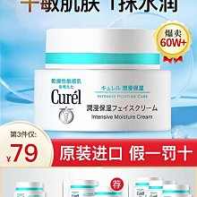 【保濕滋潤！修護毛躁】 卡氛 KAFEN 沖洗式 225ml 瞬效深層護髮 秒順發光髮膜 護髮 髮膜 美髮 歷史價格詳細信息