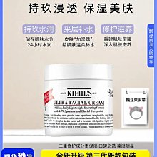 科顏氏  金盞花乳液125ml 歷史價格詳細信息