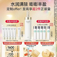 【優活家 海夫】日本進口 抗菌防漏消臭 仕女 失禁褲 安心褲 (300cc) 歷史價格詳細信息