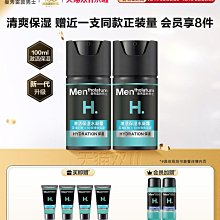 曼秀雷敦男士保濕活力洗面乳 100g 歷史價格詳細信息