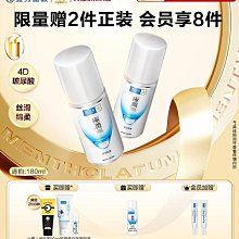 曼秀雷敦深層保濕潤唇膏-薄荷4.5g 歷史價格詳細信息