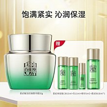 【旗艦正品】抗皺華爽膚水提拉緊致淡紋補水保濕收縮毛孔 歷史價格詳細信息