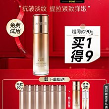 【旗艦正品】抗皺華爽膚水提拉緊致淡紋補水保濕收縮毛孔 歷史價格詳細信息