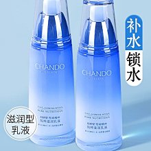 面膜女士專用補水保濕美白祛斑抗皺控油祛痘印提亮膚色熬夜必備 歷史價格詳細信息