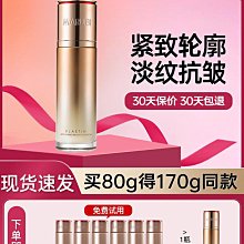 【旗艦正品】抗皺華爽膚水提拉緊致淡紋補水保濕收縮毛孔 歷史價格詳細信息