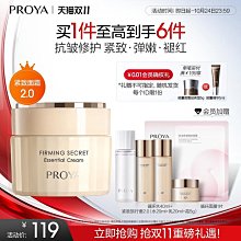 廠家出貨20新款五菱凱捷門碗拉手車門腕保護裝飾貼亮條專用改裝防刮把手套 歷史價格詳細信息