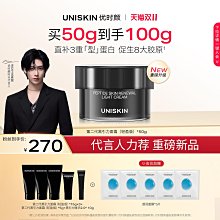 淡紋抗皺次拋精華 1盒10支 1支2ML 單次使用活性高 更衛生 多平台刊登 下單前請先詢問庫存 歷史價格詳細信息