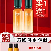 廠家出貨相宜本草面霜紫芝滋潤補水保濕護膚品擦臉油乳液官方旗艦店正品網 歷史價格詳細信息