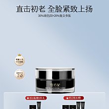 出貨黑金陞級燃油寶除積碳三元催化清洗劑汽油車燃油添加劑推薦 汽油精 三元催化清洗劑 汽車 燃油寶-雅緻家居 歷史價格詳細信息