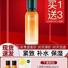 廠家出貨相宜本草面霜紫芝滋潤補水保濕護膚品擦臉油乳液官方旗艦店正品網 歷史價格詳細信息