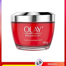 Olay/玉蘭油滋潤保濕乳液150ml 秋冬敏感男女補水乳鎖水靣霜 歷史價格詳細信息