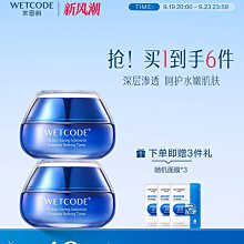 水密碼隔離霜妝前乳保濕持久隱形毛孔裸妝遮瑕打底液女店 歷史價格詳細信息