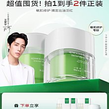 正廠 水箱護罩.前 適用: 馬3  1.6/2.0   15- 歷史價格詳細信息