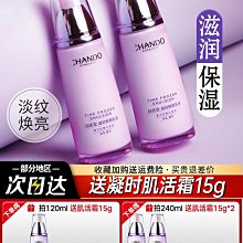 廠家出貨自然堂乳液單瓶凝時補水保濕乳緊致抗皺淡紋官方旗艦店正品官網女 價格比較,價格查詢,歷史價格詳細信息