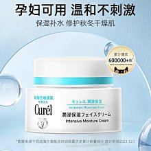 廠家出貨肌膚未來二代377面霜美白提亮祛斑淡化痘印化妝護膚品補水保濕女 歷史價格詳細信息