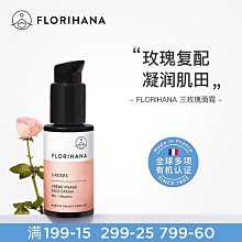 f家secret girl  情趣內衣 性感睡衣 情趣睡衣 加大尺碼85公斤 激情免脫開檔誘惑套裝挑逗火辣大碼 歷史價格詳細信息