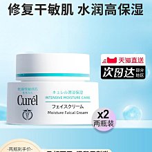 【保濕滋潤！修護毛躁】 卡氛 KAFEN 沖洗式 225ml 瞬效深層護髮 秒順發光髮膜 護髮 髮膜 美髮 歷史價格詳細信息