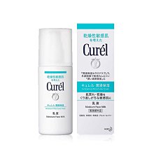 廠家出貨百雀羚肌初賦活菁華霜補水保濕緊致抗初老淡紋霜面霜旗艦店正品 歷史價格詳細信息