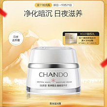 廠家出貨自然堂乳液單瓶凝時補水保濕乳緊致抗皺淡紋官方旗艦店正品官網女 歷史價格詳細信息
