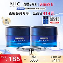 廠家出貨【直播間閃降寵粉價】CeraVe適樂膚C霜多瓶裝保濕滋潤修護面霜 歷史價格詳細信息