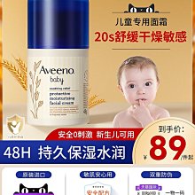 新款嬰幼兒童秋冬保暖褲襪 寶寶麻花紋內搭褲 女童簡約素面連身褲襪 多色可挑 歷史價格詳細信息