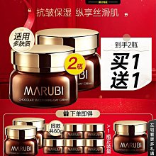 【旗艦正品】抗皺華爽膚水提拉緊致淡紋補水保濕收縮毛孔 歷史價格詳細信息