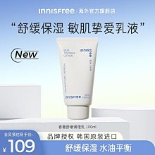 innisfree悅詩風吟薄荷散粉持久控油定妝遮瑕保濕幹蜜粉底粉餅 歷史價格詳細信息