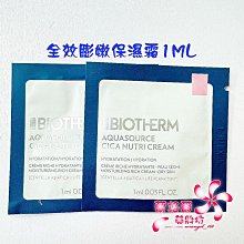 《蘭格爾美妝》全新NARS 迷你特霧絲柔精準唇筆1.6g(新品) ~#DOLCE VITA 乾燥玫瑰~專櫃品~隨貨附發票 歷史價格詳細信息