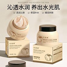 【MAIGOOLE玫黛琳黑茶卸妝膏】溫和清潔乳 化清爽不油膩眼唇臉三合一卸妝膏100ml 歷史價格詳細信息