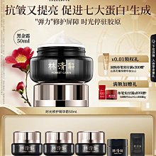 淡紋抗皺次拋精華 1盒10支 1支2ML 單次使用活性高 更衛生 多平台刊登 下單前請先詢問庫存 歷史價格詳細信息