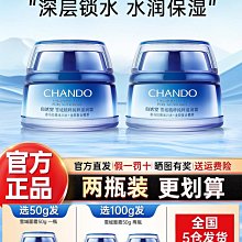 廠家出貨自然堂乳液單瓶凝時補水保濕乳緊致抗皺淡紋官方旗艦店正品官網女 歷史價格詳細信息